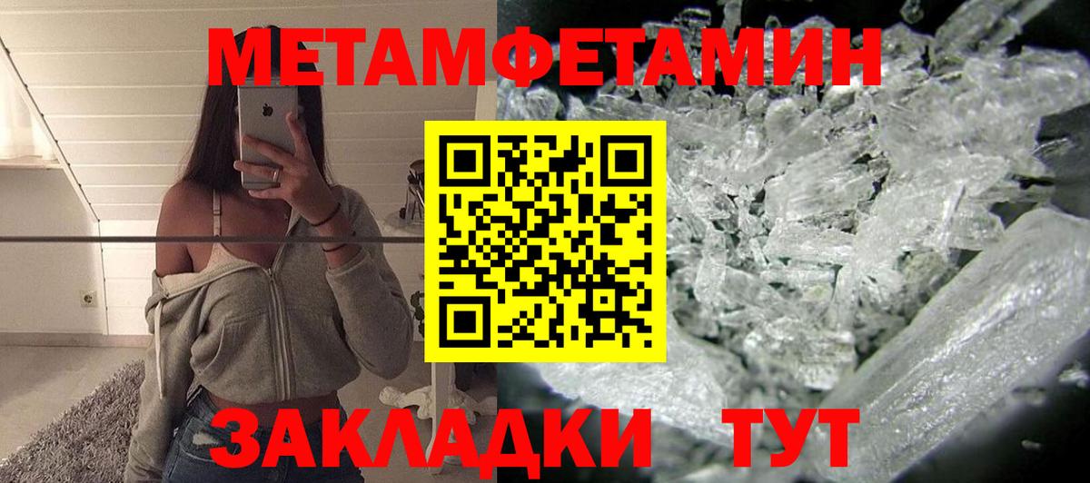 АМФЕТАМИН 98% Зима