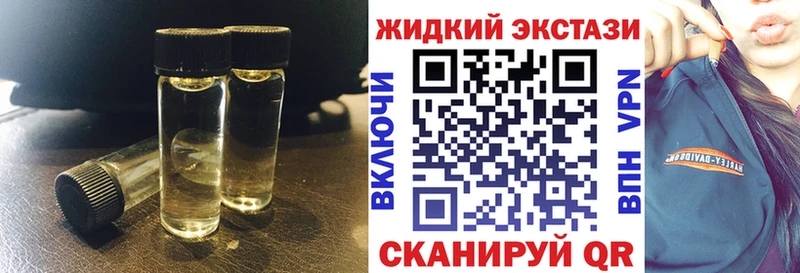 наркота  Зима  Бутират Butirat 