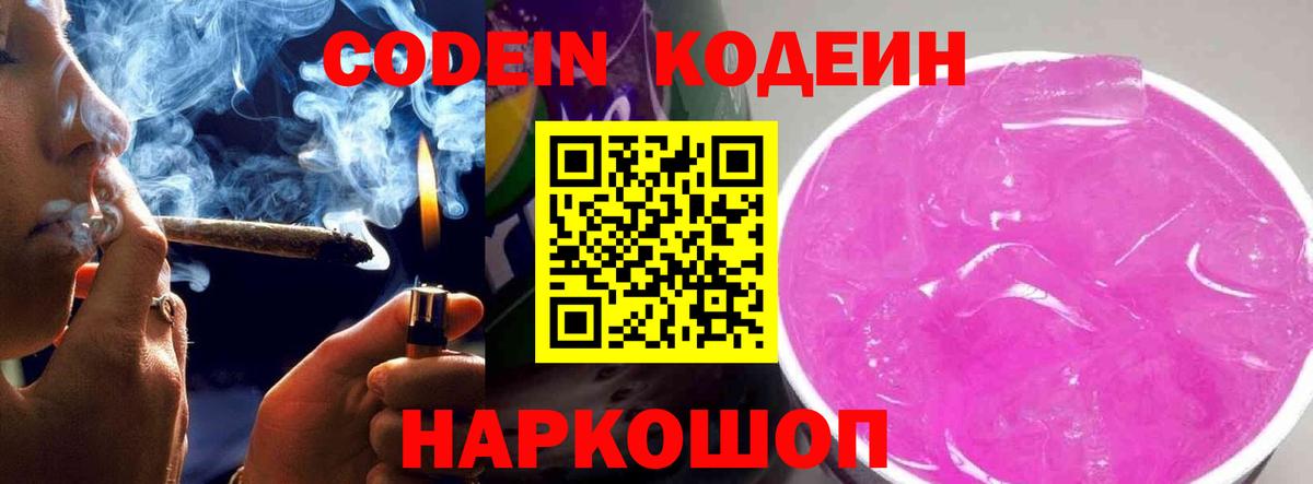 ГАШ  Зима  Гашиш  Cocaine  Вход с VPN  Мефедрон кристаллы  МАРИХУАНА 