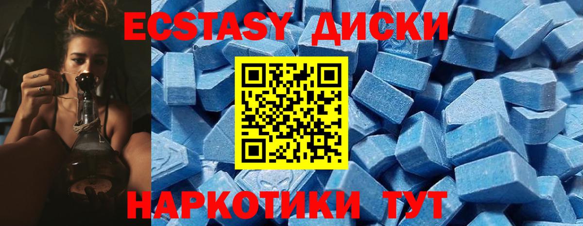 Экстази TESLA Зима