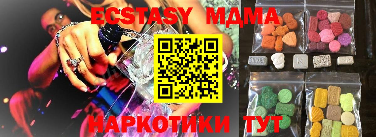 Ecstasy бентли  Вход с VPN  Зима  Ecstasy  Экстази TESLA 