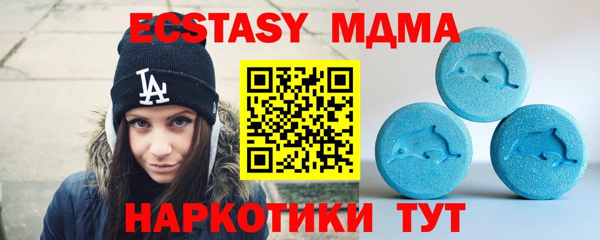 МЕТАМФЕТАМИН Зима