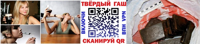 ГАШИШ убойный МЕГА tor Зима