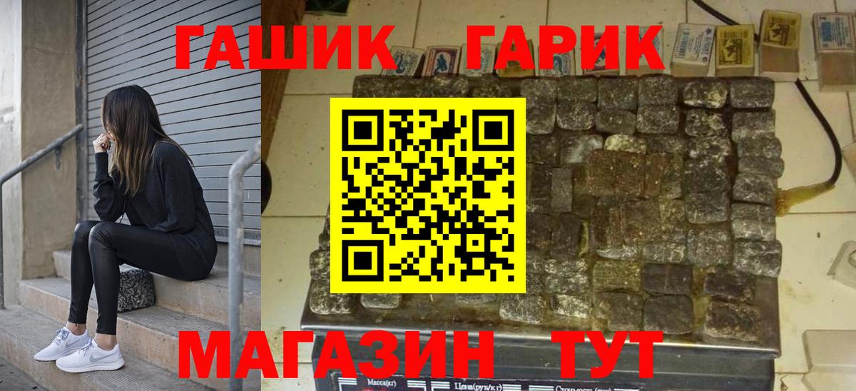 продажа наркотиков  Зима  ГАШ ice o lator  ГАШИШ AMNESIA HAZE 