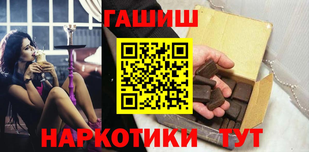 MDMA  Кокаин  Зима  Меф МЯУ МЯУ кристаллы  COCAIN  Конопля  ГАШ 
