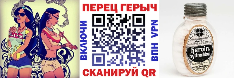 ГЕРОИН Heroin  Зима 