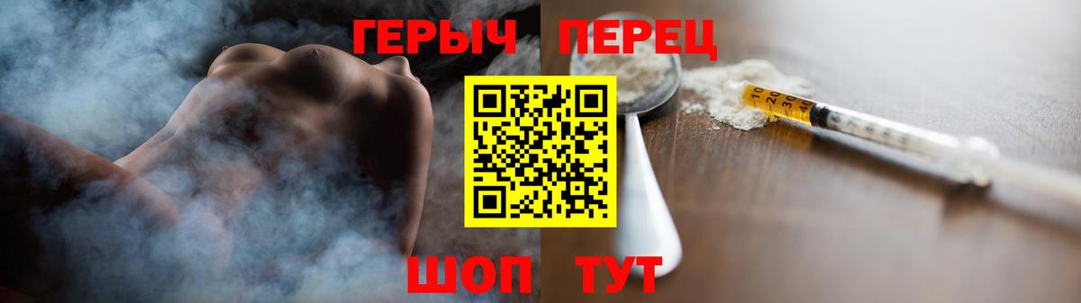 ГЕРОИН Афган  Героин  Зима 