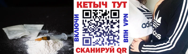 мориарти состав  Зима  Кетамин ketamine  где найти  