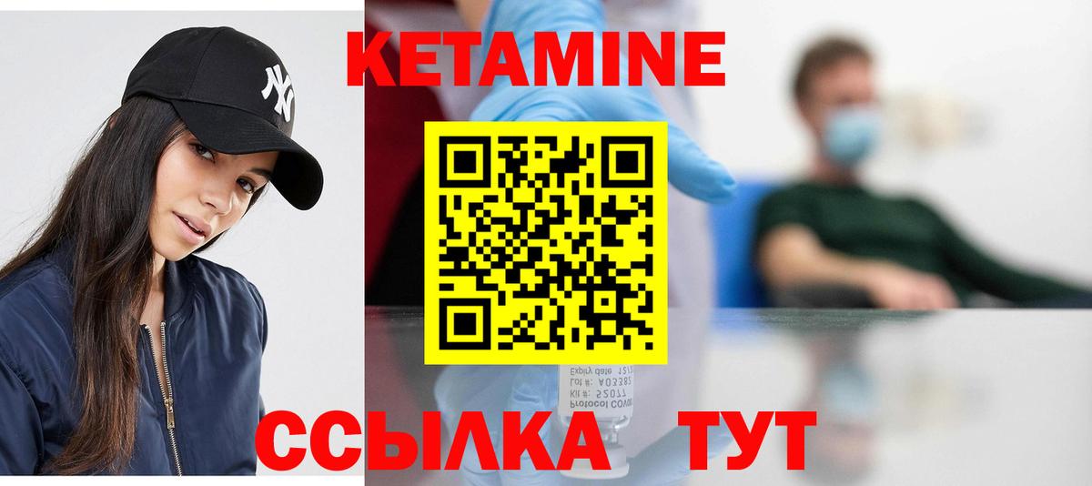 МДМА  Мефедрон  ГАШ  МАРИХУАНА  Мефедрон  СОЛЬ CK  Лсд 25  КОКАИН  Зима  Вход с VPN  ГАШИШ 