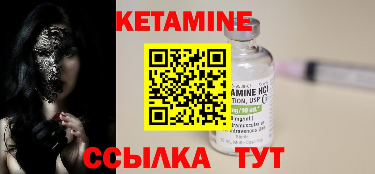 ссылка на мегу вход  Вход с VPN  Зима  Кетамин ketamine 