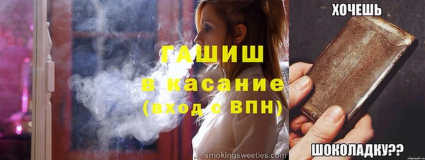 спайс Нефтегорск