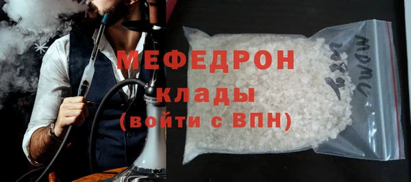 меф VHQ Нея
