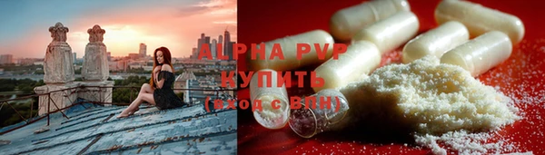 спайс Нефтегорск