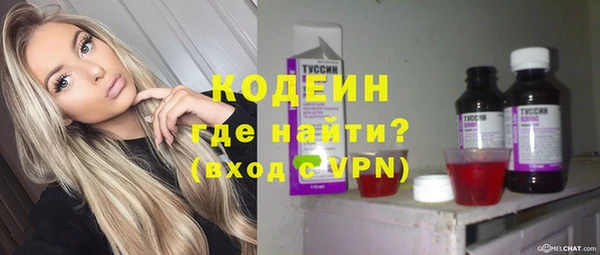 мяу мяу кристалл Беслан