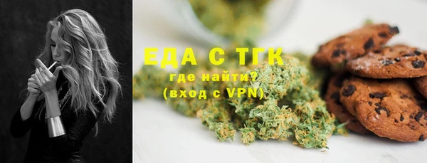 спайс Нефтегорск
