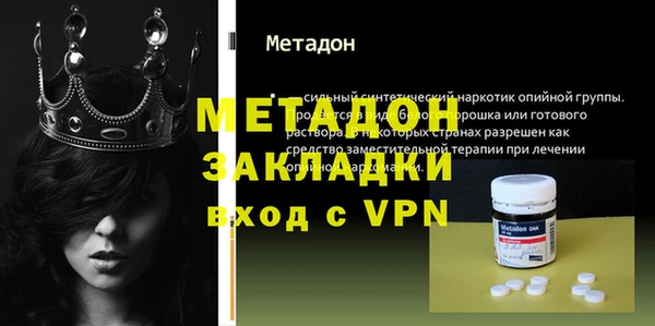 мяу мяу мука Нефтекумск