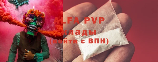 мяу мяу мука Нефтекумск