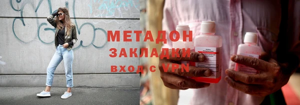 метадон Новозыбков