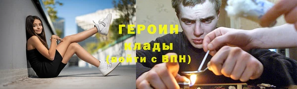 мяу мяу мука Нефтекумск