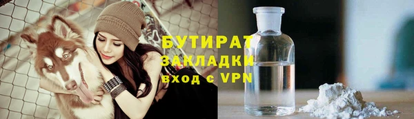 соль ск Новодвинск