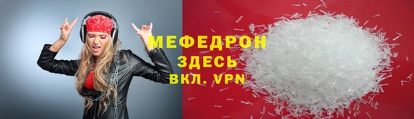 метадон Новозыбков