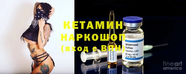 спайс Нефтегорск