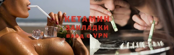 меф VHQ Нея