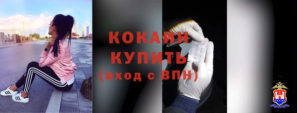 метадон Новозыбков