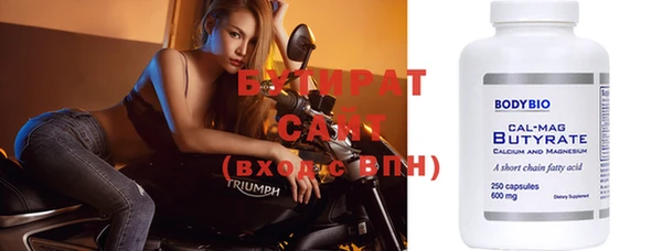 метадон Новозыбков