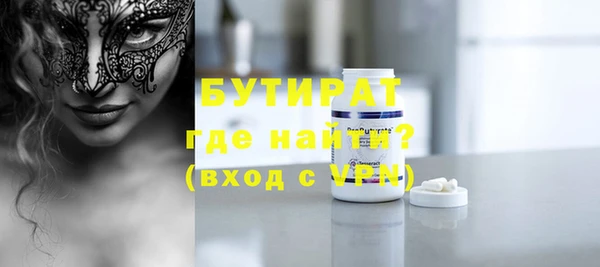 спайс Нефтегорск