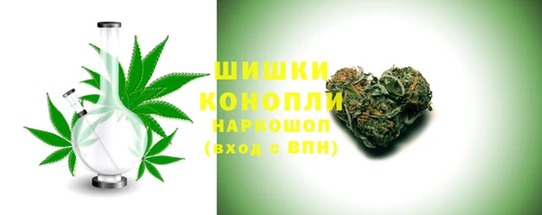 мяу мяу мука Нефтекумск