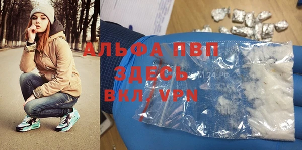 спайс Нефтегорск