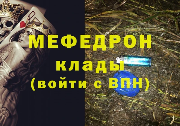 метадон Новозыбков