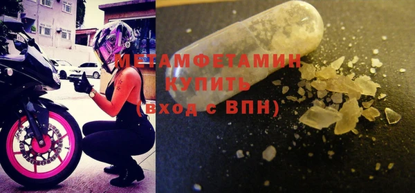 соль ск Новодвинск