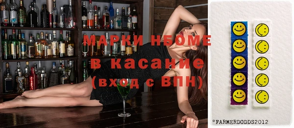 мяу мяу кристалл Беслан