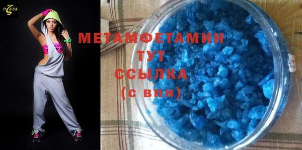 спайс Нефтегорск