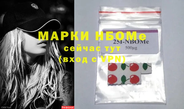 меф VHQ Нея