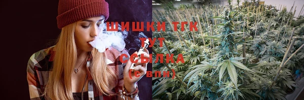 спайс Нефтегорск