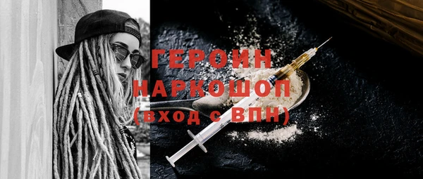 спайс Нефтегорск