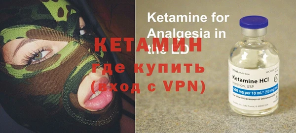 гидра Новокубанск