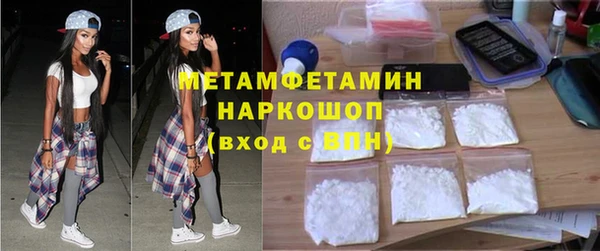 меф VHQ Нея