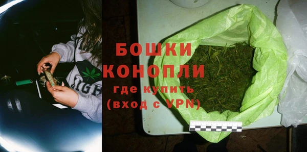 мяу мяу мука Нефтекумск