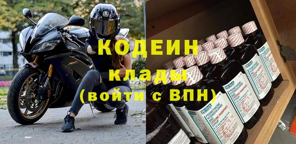 альфа пвп VHQ Билибино