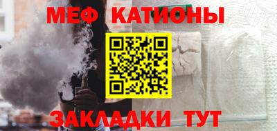 трава Бугуруслан