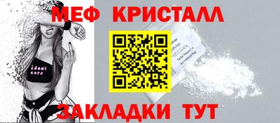 apvp Гусь-Хрустальный