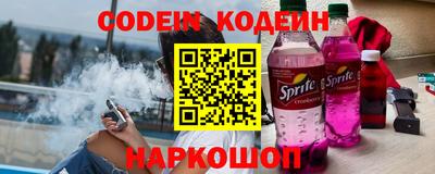 гидра Гусиноозёрск
