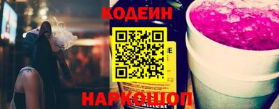 кокаин перу Будённовск