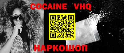 гидра Бузулук