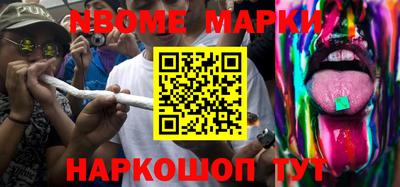 трава Бугуруслан